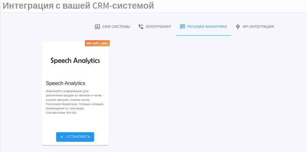 Deepin Screenshot Выберите Область 20221109102154
