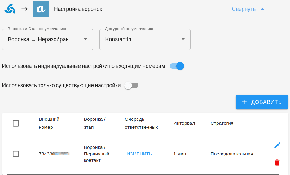 Воронки