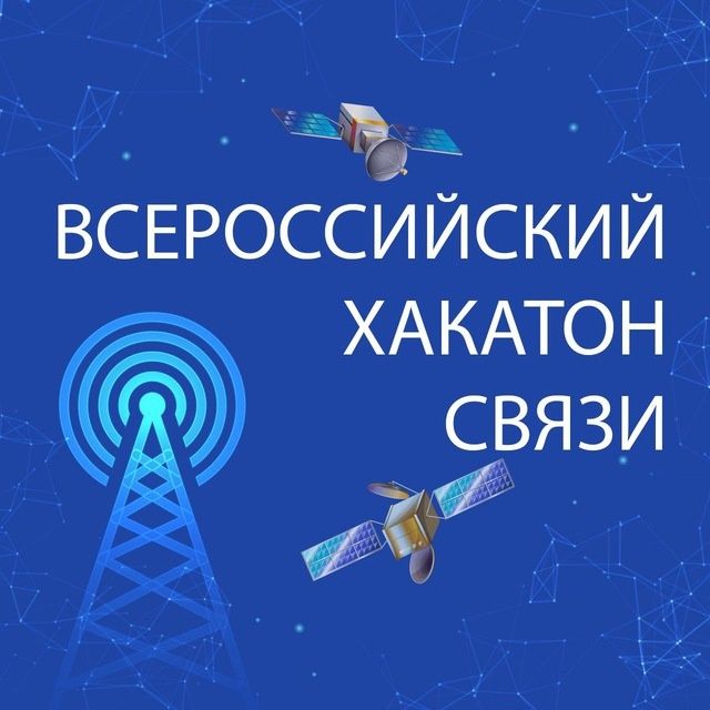 Дать дорогу молодым