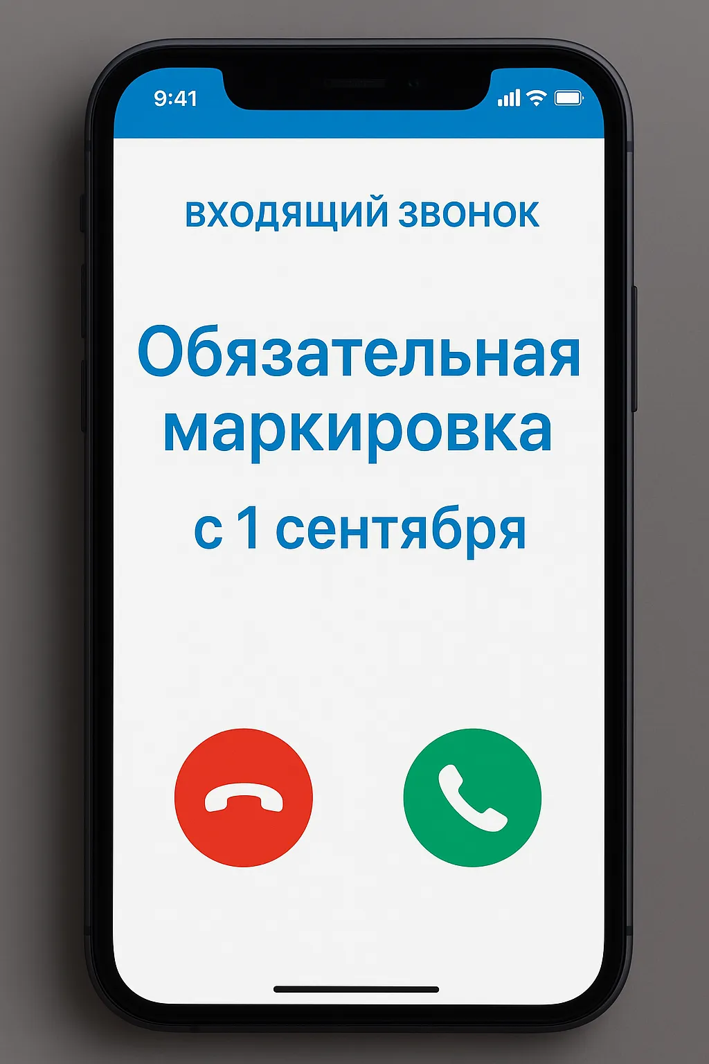 Вся правда об «Этикетке»: зачем она бизнесу и чего ждать в 2025 году
