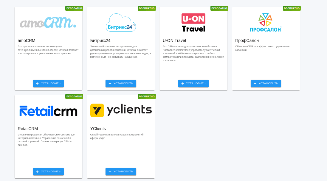 Deepin Screenshot Выберите Область 20240212104024