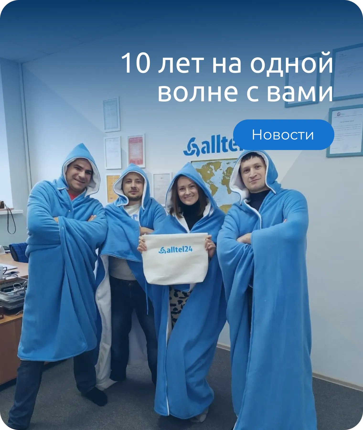 У нас ЮБИЛЕЙ!!!