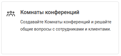 Image Конф1