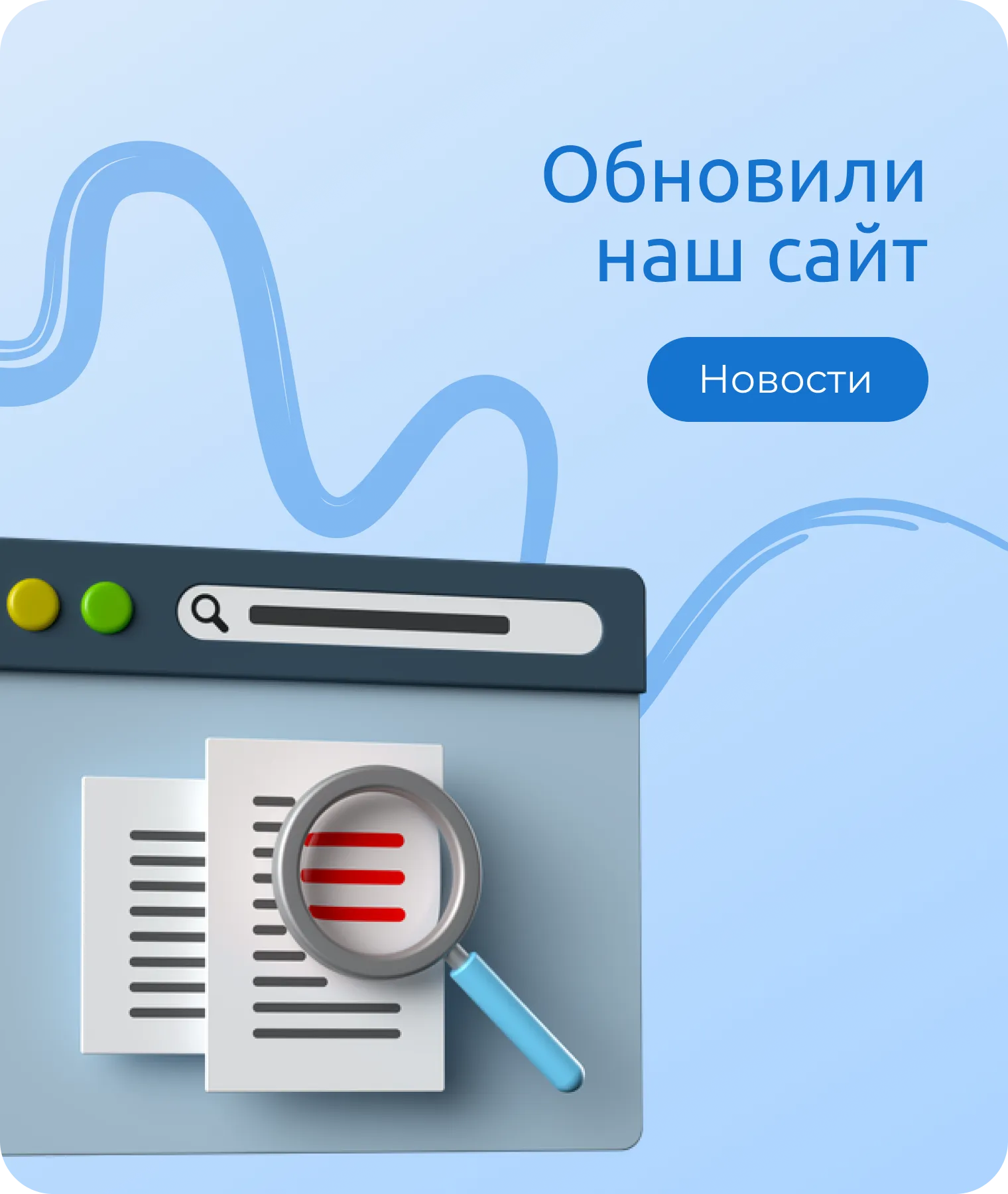 Новый сайт компании Alltel24