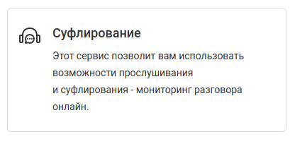 Cуф1