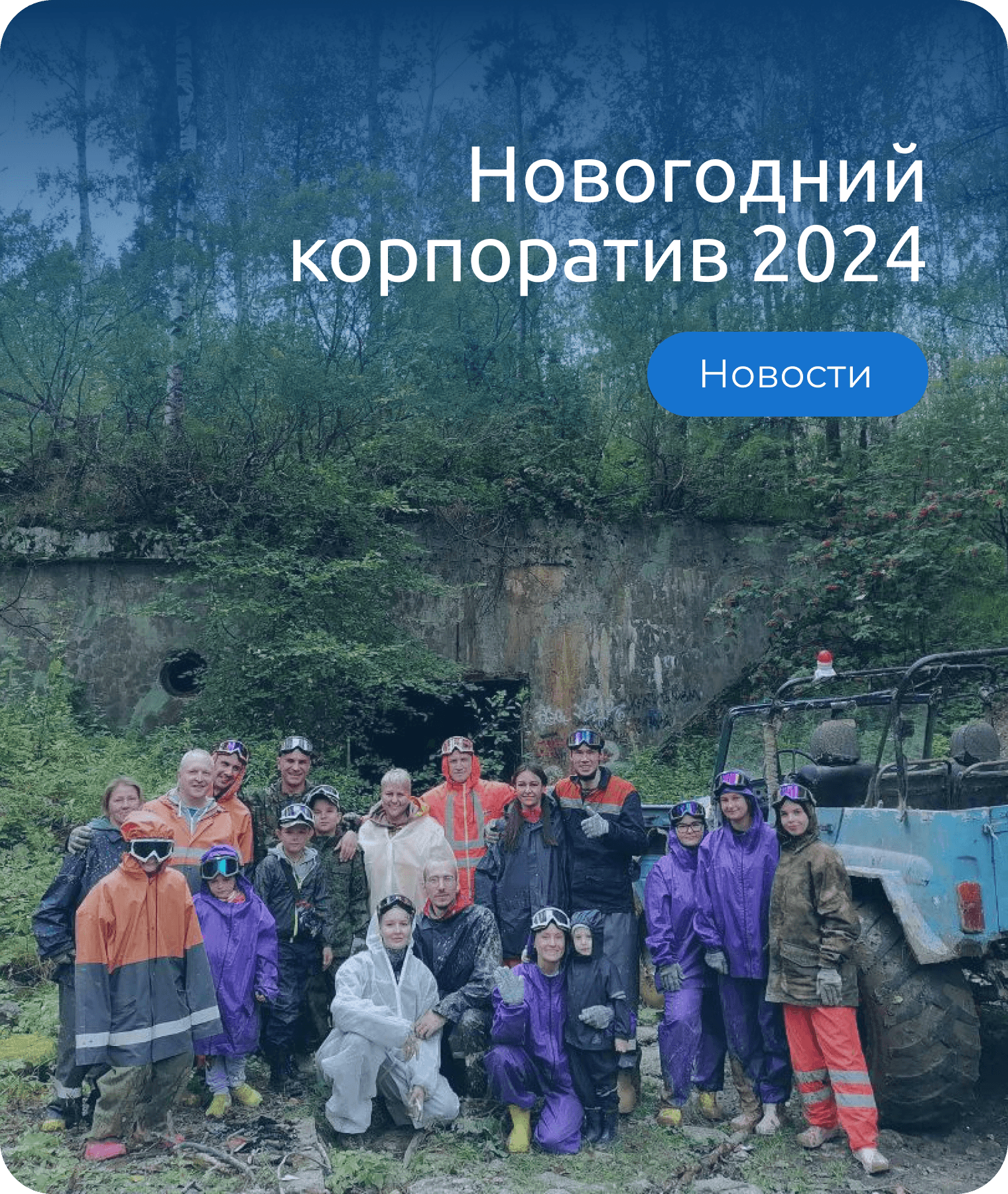 Рецепт идеального отдыха