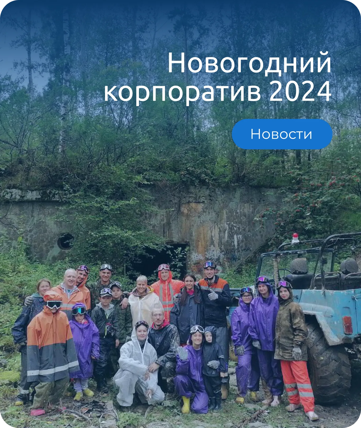 Рецепт идеального отдыха