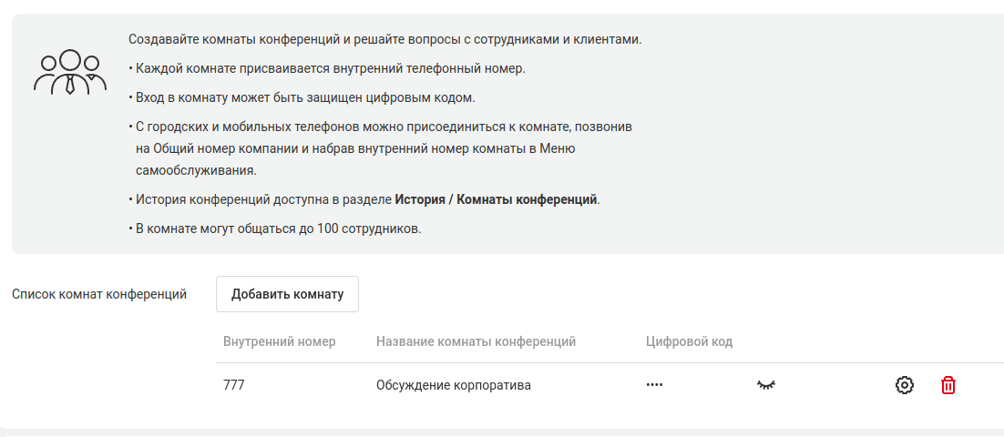Image Конф2