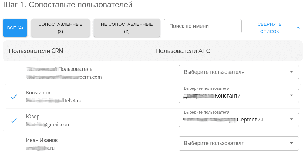 Сопоставление