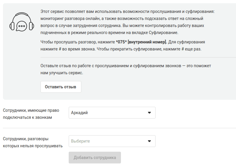 Image Суф2